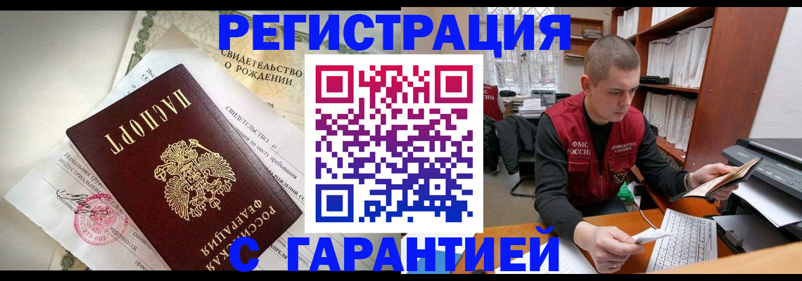 форма 3 в Заозёрске