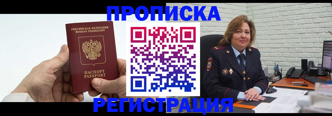 форма 3 в Заозёрске